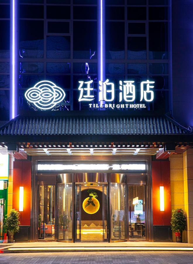 Till Bright Hotel, Yongzhou Dong'An Exterior foto